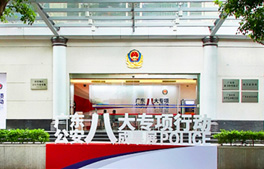點擊進入案例演示